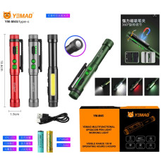 Фонарь YEMAO YM-M45-XPG+COB(white+red+green), 1x14500, ЗУ Type-C, магнит