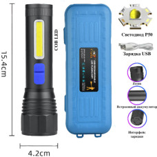 Ліхтар CB-C11-P50+COB, Li-Ion акум., zoom, ЗУ microUSB, Box