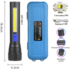Ліхтар CB-C12-P50+COB Li-Ion Акумулятор Zoom ЗУ microUSB Box