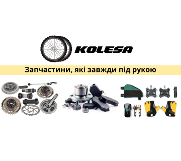 2 KOLESA