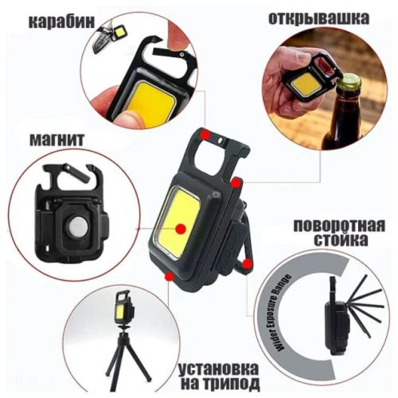 Ліхтар MULTIFUNCTIONAL BL-J031-COB , Li-Ion акумулятор, магніт, карабін, відкривалка, ЗУ Type-C