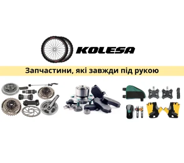 Команда інтернет-магазину 2KOLESA